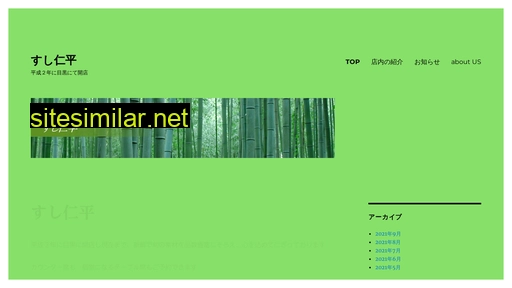 jinpei.jp alternative sites