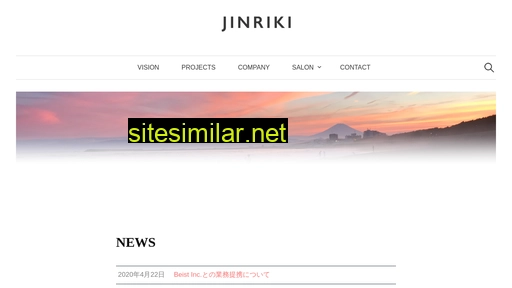 jinriki-aka.jp alternative sites
