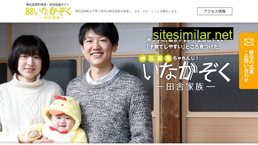 jinsekikogen-iju.jp alternative sites