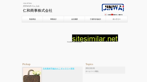 jinwa-gr.co.jp alternative sites