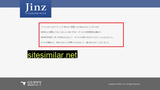 jinz.jp alternative sites