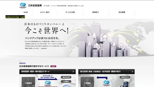 jip2011.jp alternative sites