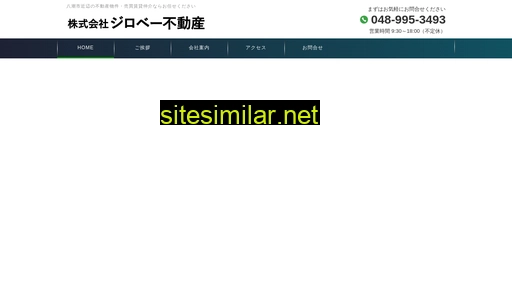 jirobe.co.jp alternative sites