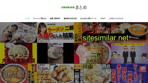 jirorian.jp alternative sites