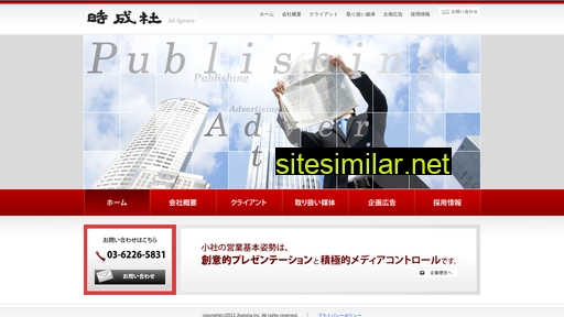 jiseisha.co.jp alternative sites