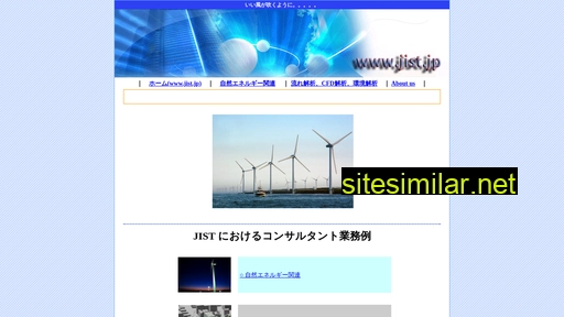 jist.jp alternative sites