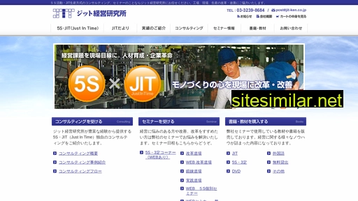 jit-ken.co.jp alternative sites
