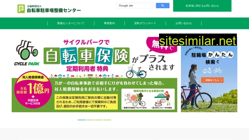 jitensha.jp alternative sites