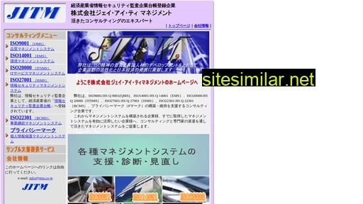 jitm.co.jp alternative sites