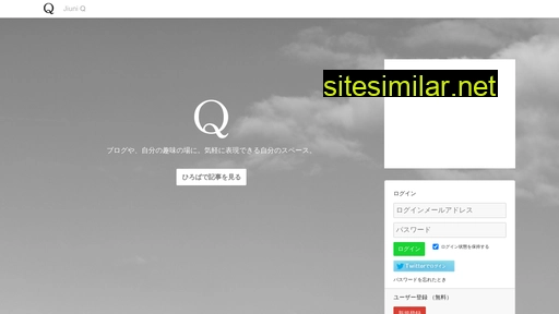 jiuniq.jp alternative sites