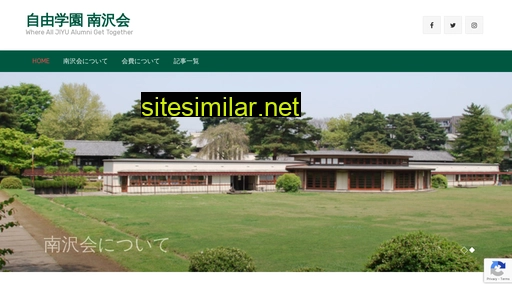 Jiyu-minamisawa similar sites