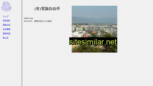 Jiyutei similar sites