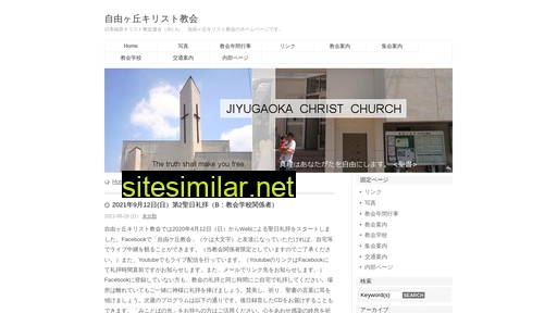 jiyuugaoka-ch.jp alternative sites