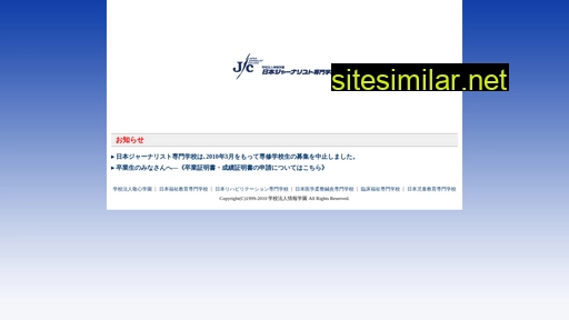 jjc.ac.jp alternative sites