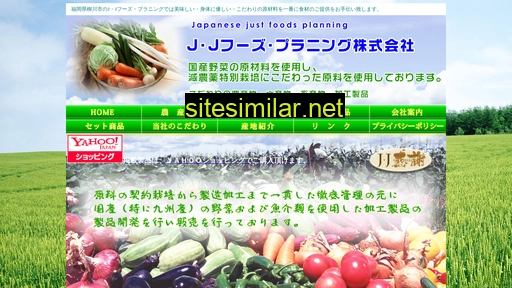 jjfp.jp alternative sites