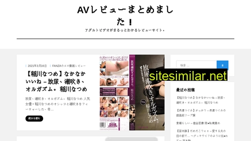 jjsa-entry.jp alternative sites