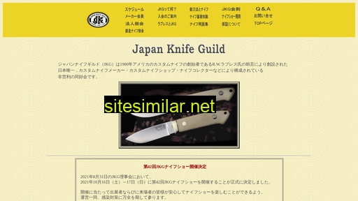 jkg.jp alternative sites