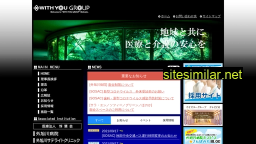 jkk-sotohp.or.jp alternative sites