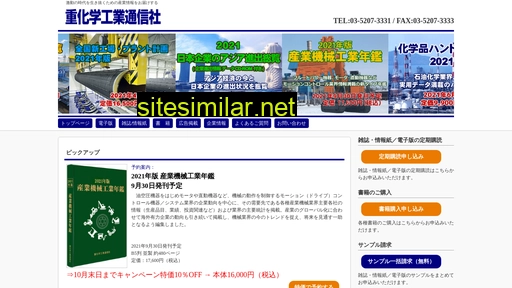 jkn.co.jp alternative sites