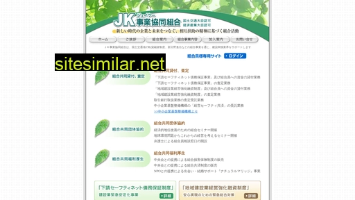 jknet.jp alternative sites