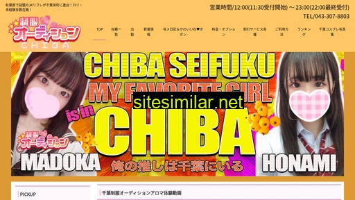 Jk-chiba similar sites
