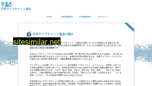 jla.jp alternative sites