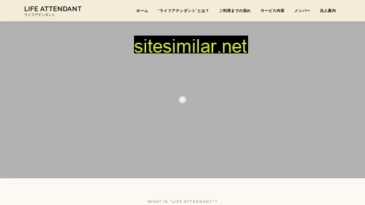 jlaa.or.jp alternative sites