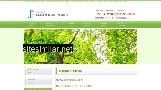 jlic.co.jp alternative sites