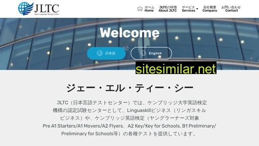 jltc.co.jp alternative sites