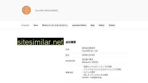 jluck.jp alternative sites