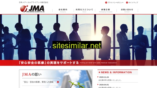 jma-c.jp alternative sites