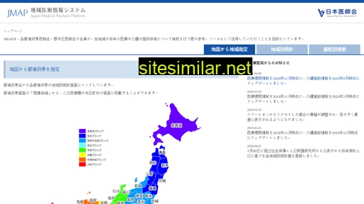 jmap.jp alternative sites