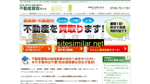 jmaps.co.jp alternative sites