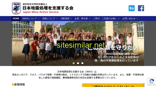 Jmas-ngo similar sites