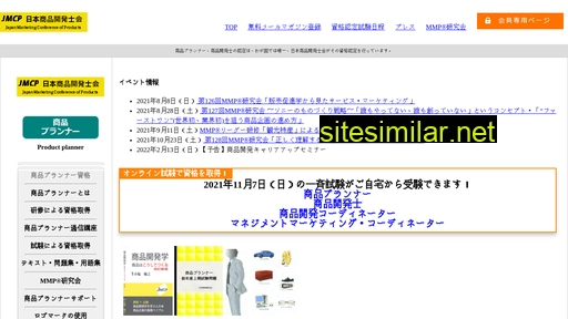 jmcp.jp alternative sites
