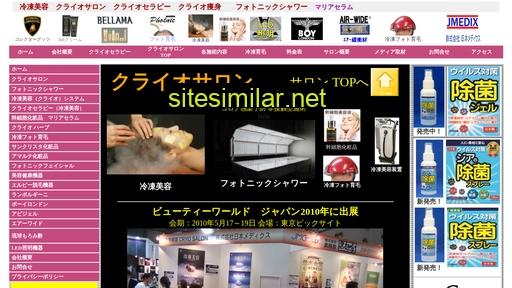 jmedix.co.jp alternative sites