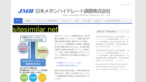 jmh.co.jp alternative sites