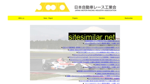 jmia.jp alternative sites