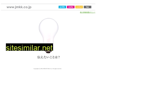 jmkk.co.jp alternative sites