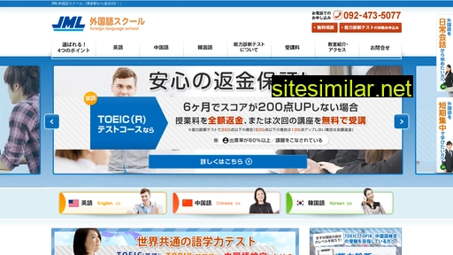 jml-gr-fls.jp alternative sites