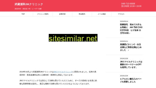jm-c.jp alternative sites