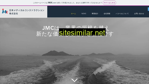 jm-const.co.jp alternative sites