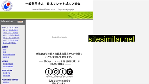jm-ga.jp alternative sites