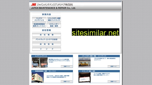 jmr-un.co.jp alternative sites
