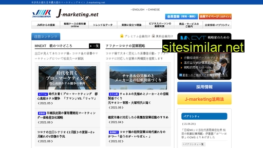 jmrlsi.co.jp alternative sites