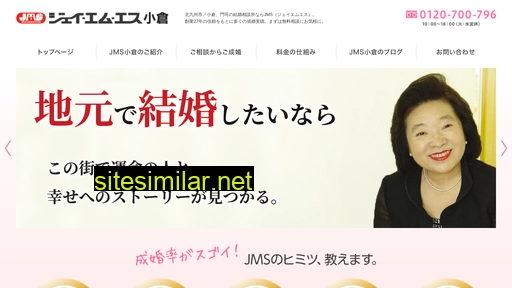 Jms-kokura similar sites