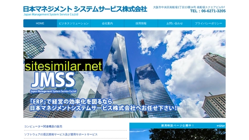 jmss.co.jp alternative sites