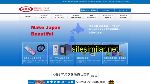 jmsystem.co.jp alternative sites