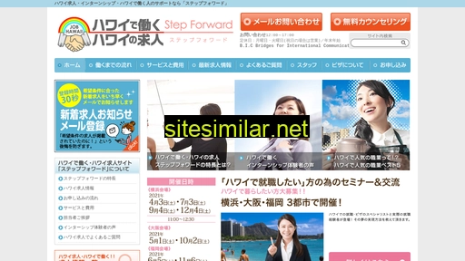 job-hawaii.jp alternative sites