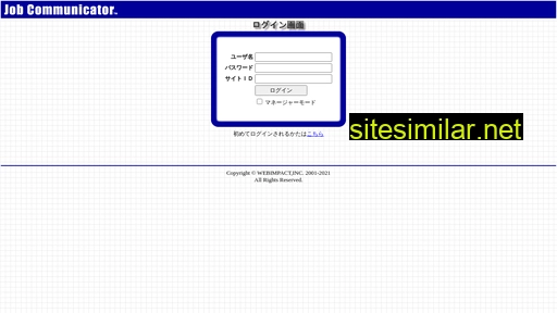 jobcom.ne.jp alternative sites